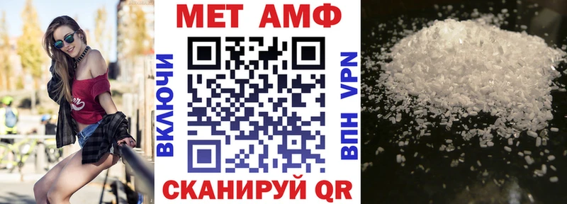 АМФ 98%  Купить  Зерноград 