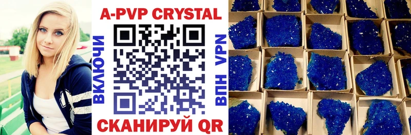 Купить где  Зерноград  Alfa_PVP VHQ 