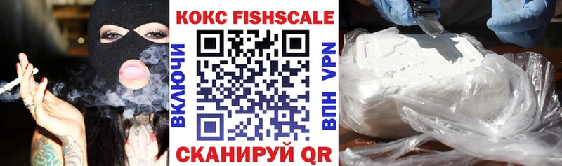 Купить закладки  Зерноград  КОКАИН Боливия 