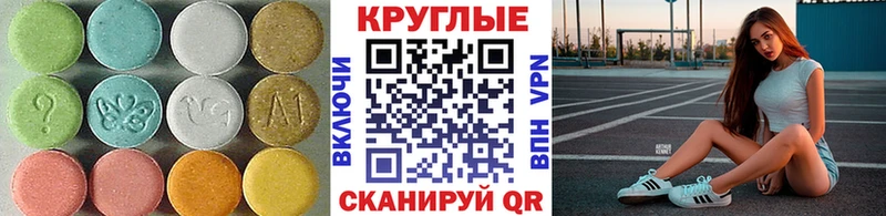 Купить где  Зерноград  ЭКСТАЗИ DUBAI 
