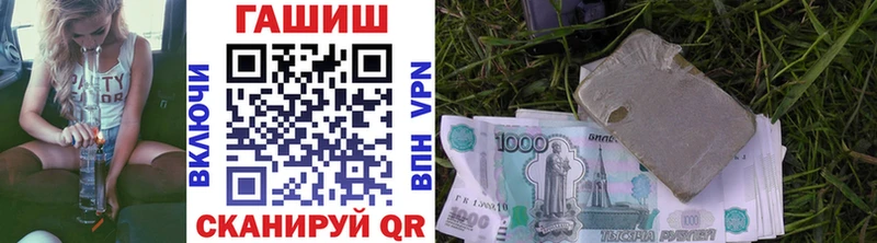 Купить где  Зерноград  Гашиш Изолятор 