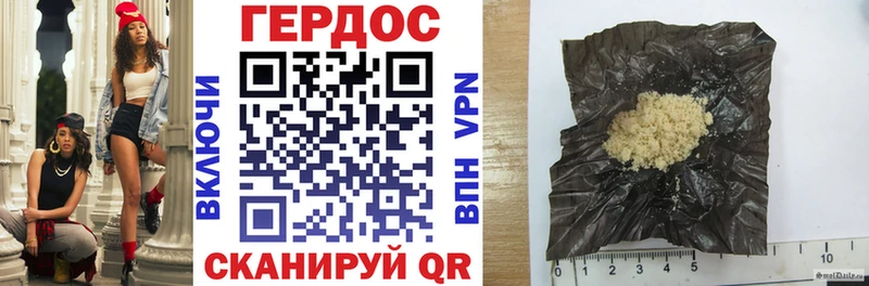 Купить  Зерноград  Героин герыч 