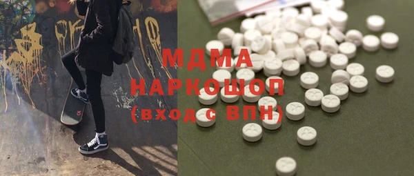 кокаин колумбия Зеленокумск