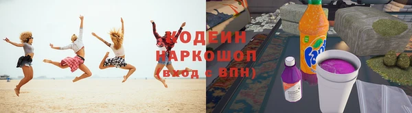 кокаин колумбия Зеленодольск