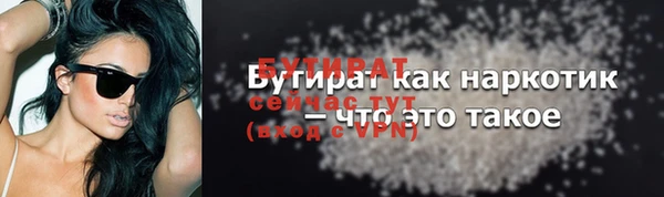 крисы Зерноград
