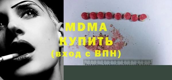 крисы Зерноград