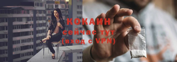 кокаин колумбия Зеленокумск