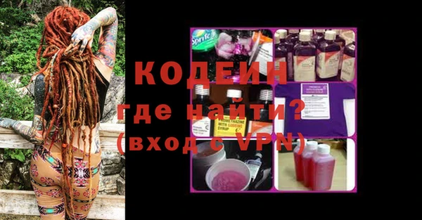 кокаин колумбия Зеленодольск