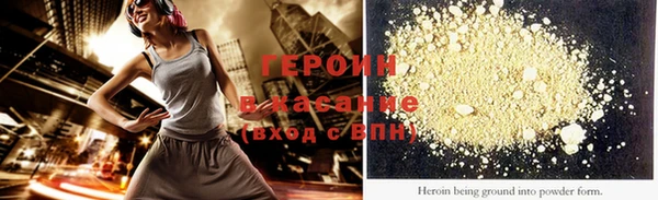 крисы Зерноград