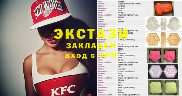 mix Инсар