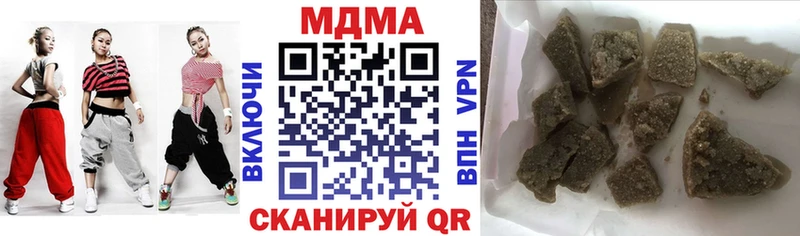 МДМА молли  Купить  Зерноград 