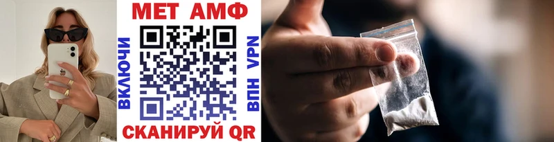 Купить закладки  Зерноград  МЕТАМФЕТАМИН винт 