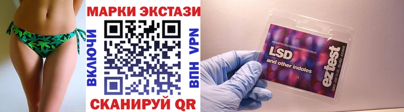 Марки 25I-NBOMe 1,8мг  Купить закладки  Зерноград 