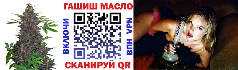 Дистиллят ТГК концентрат  Купить где  Зерноград 